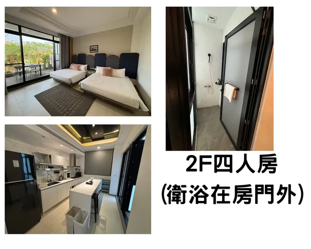 台南安平包棟民宿｜6-16人包棟｜電梯園景豪宅｜設有手搓麻將、廚房、浴缸｜豪宅體驗｜軟水系統｜精油沐浴備品｜鄰近漁光島-威尼斯民宿（世平五街69號）-4