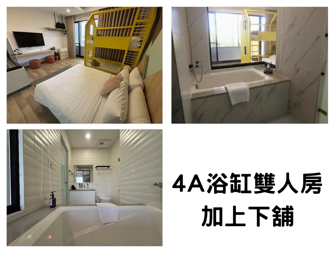 台南安平包栋民宿｜6-16人包栋｜电梯园景豪宅｜设有手搓麻将、厨房、浴缸｜豪宅体验｜软水系统｜精油沐浴备品｜邻近渔光岛