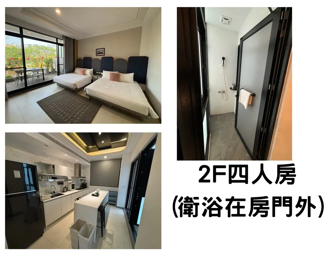 台南安平包栋民宿｜6-16人包栋｜电梯园景豪宅｜设有手搓麻将、厨房、浴缸｜豪宅体验｜软水系统｜精油沐浴备品｜邻近渔光岛