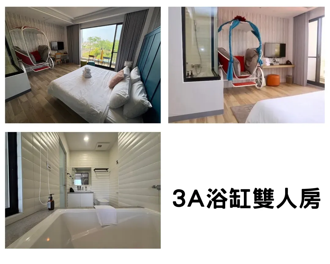台南安平包栋民宿｜6-16人包栋｜电梯园景豪宅｜设有手搓麻将、厨房、浴缸｜豪宅体验｜软水系统｜精油沐浴备品｜邻近渔光岛