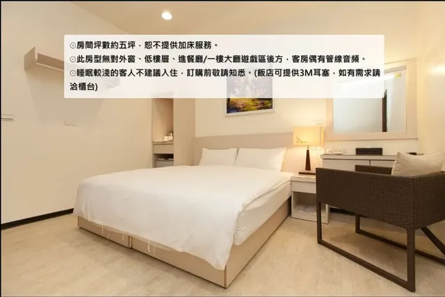 F HOTEL Sanyi-Standard Suite-6