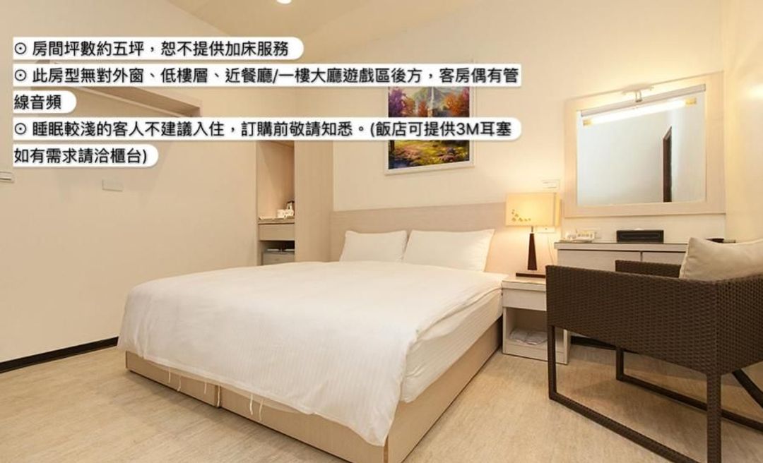 F HOTEL三義館 l 大型兒童遊戲區
