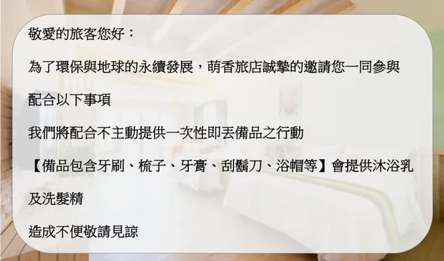 墾丁大街萌香旅店-三人房-附浴缸-2