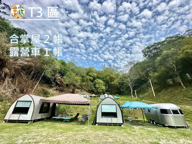 Cocampinger-【キャンプ場】合掌ハウス-1