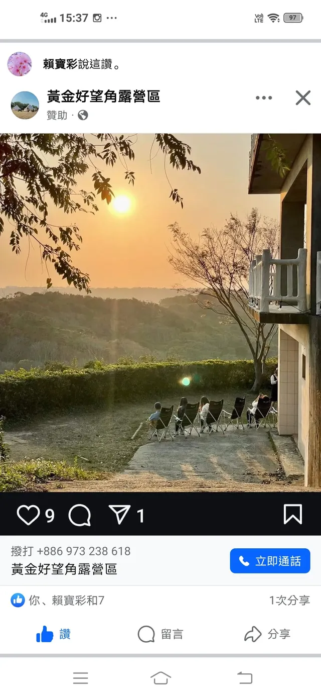 黃金好望角露營區 | 限時優惠75折！超美夕陽懶人露營，豪華一泊二食-經典鐘型帳-4