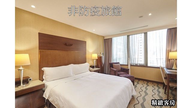 宏都金殿大飯店｜101景觀飯店｜近通化夜市-精緻客房-1