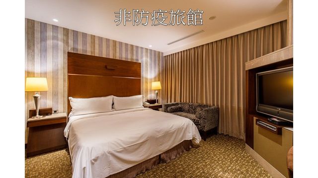 宏都金殿大飯店｜101景觀飯店｜近通化夜市-豪華套房-1