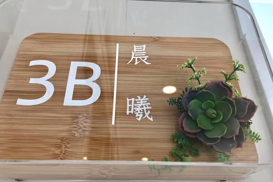 嵵里。仙人掌海景民宿｜网红推荐