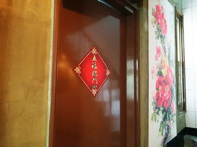 台南民宿
