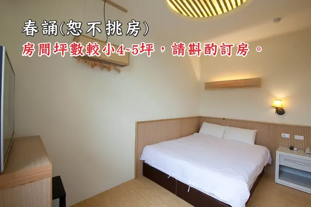 팅타오 빌라 (Tingtau Villa)-Chunsong Double Room-3