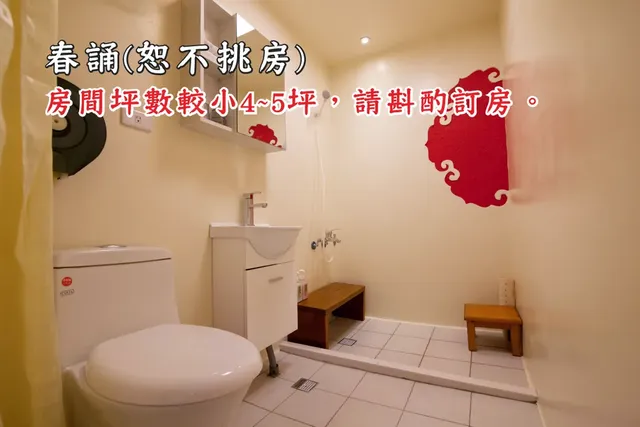 팅타오 빌라 (Tingtau Villa)-Chunsong Double Room-4