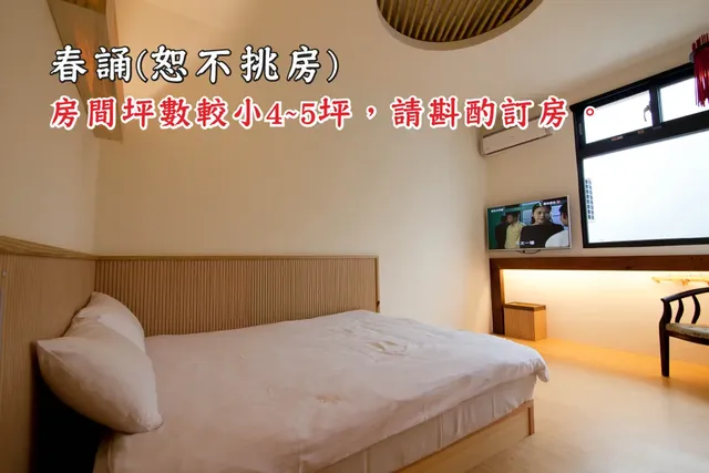 팅타오 빌라 (Tingtau Villa)-Chunsong Double Room-2
