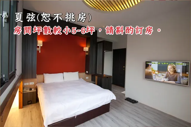 팅타오 빌라 (Tingtau Villa)-Chunsong Double Room-5