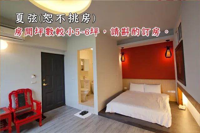 팅타오 빌라 (Tingtau Villa)-Chunsong Double Room-6