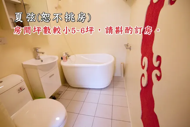 팅타오 빌라 (Tingtau Villa)-Chunsong Double Room-8