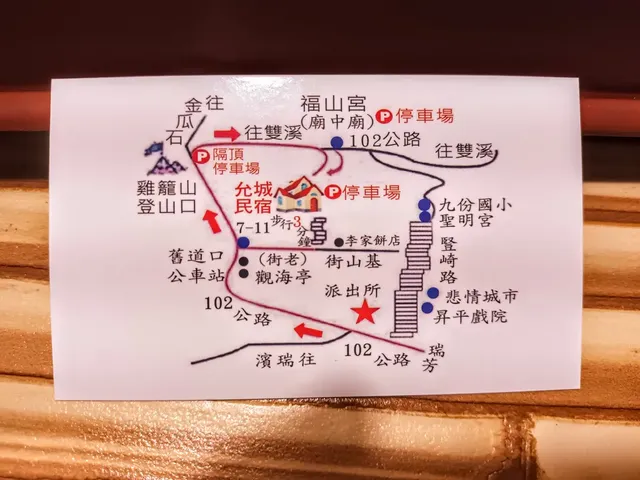 ユン チェン ステイ｜九份-豪華雙人／雙床房4人房（獨立衛生間）獨棟房型-6