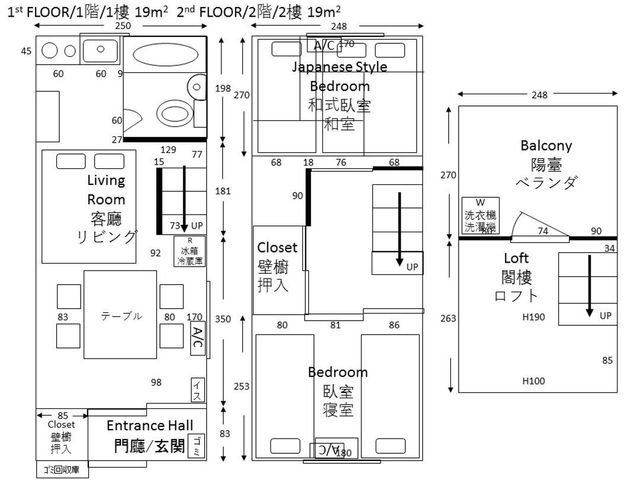 2 MIN FROM NAMBA, 20 MIN FROM USJ, 2 HOUSES FOR MAX 22-2 MIN FROM NAMBA, 16 MIN FROM USJ, 2-FLOOR HOUSE FOR MAX 7-2