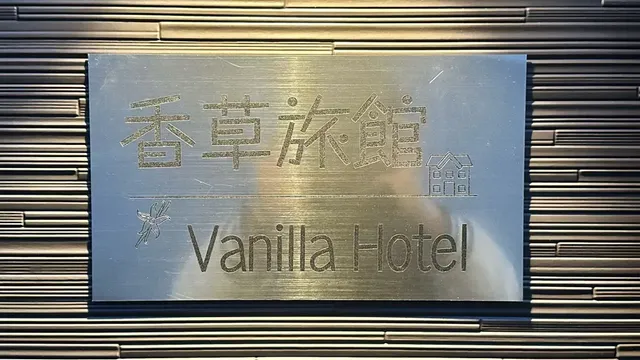 Vanilla Hotel-Comfort Quadruple Room-1