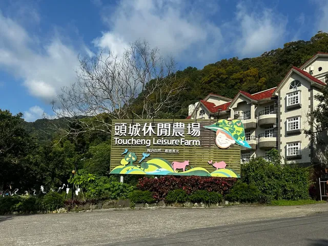 宜蘭頭城休閒農場|獨家案開跑中|加購高鐵票享75折起-【獨家平日升等專案】四人房-6