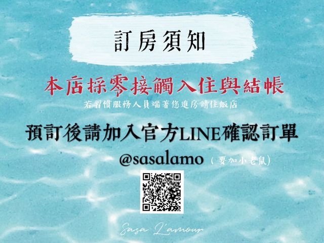 墾丁莎莎の拉夢民宿 | 寵物友善-山景家庭房-1號樓-7