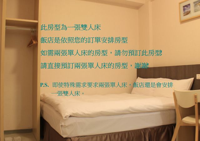 六合日麗飯店 l 步行一分鐘抵達六合夜市、美麗島站-日麗標準客房(無窗/無早餐)雙人房-1
