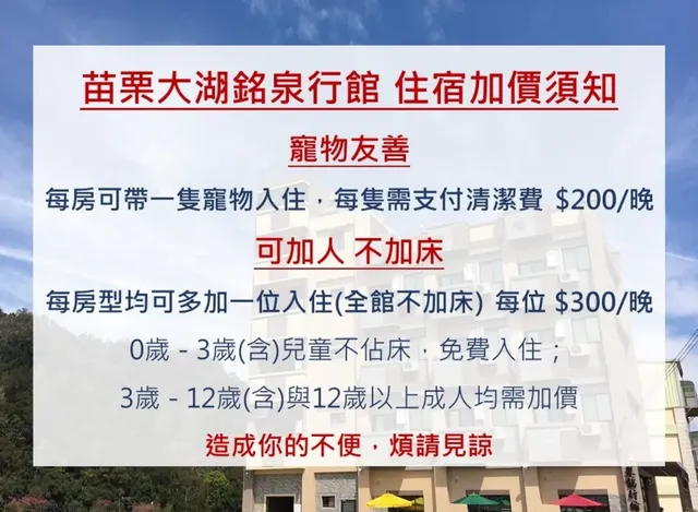 泉銘行館-高級雙床房-附陽台-2