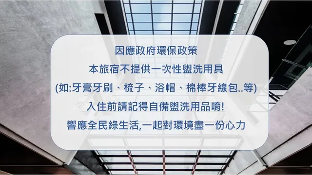 宜蘭木棉渡假莊園 | 可選購8-18人包棟Villa l 親子&寵物友善-豪華雙人房-附浴缸【依現場排房為主】-4