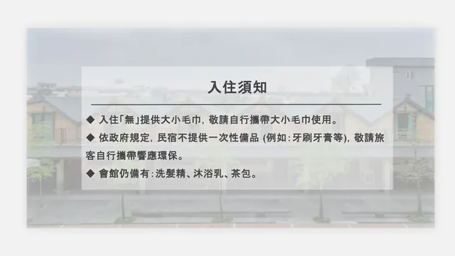 宜蘭木棉渡假莊園 | 可選購8-18人包棟Villa l 親子&寵物友善-園景包棟Villa【依現場排房為主】-2
