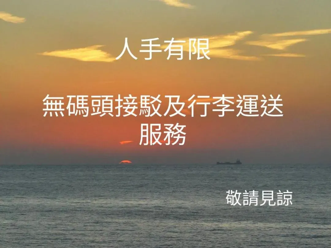 小琉球 白海民宿