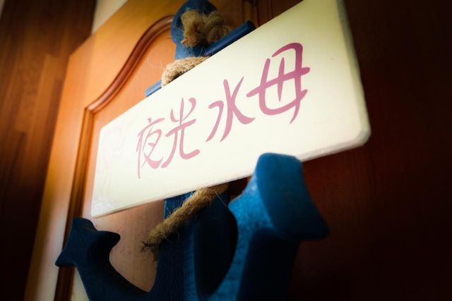 美人魚民宿-美人魚雙人房-2