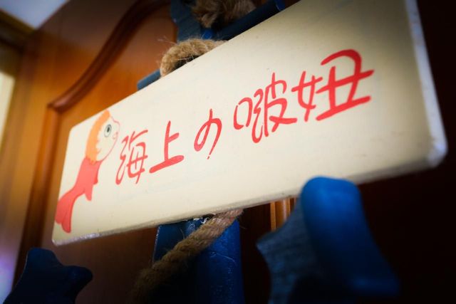 美人魚民宿-美人魚四人房 (不挑房)-4
