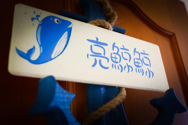 美人魚民宿-美人魚五人房 (不挑房)-2