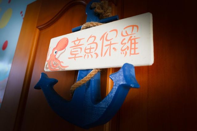 美人魚民宿-美人魚八人房-6
