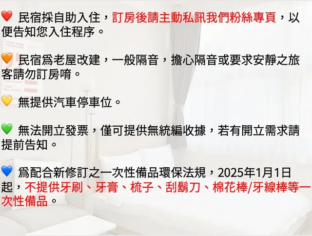 和和窩 台南民宿（臺南市民宿292號）-B 雙人套房-2