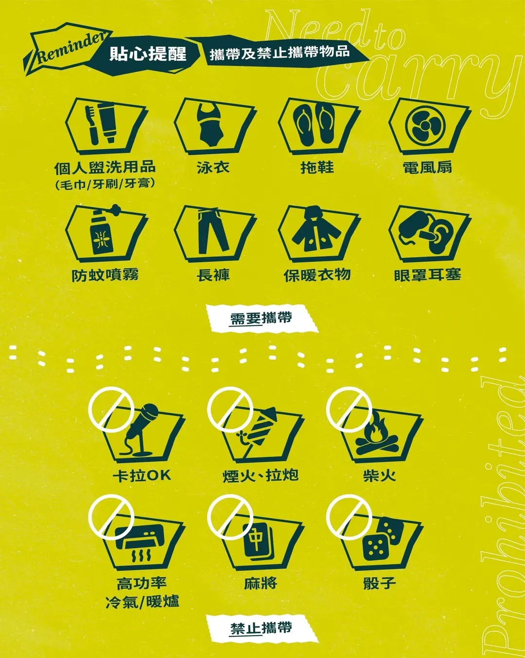 自然圈农场｜独家8折起！包区私人温泉、一泊三食烤肉飨宴、农野导览体验