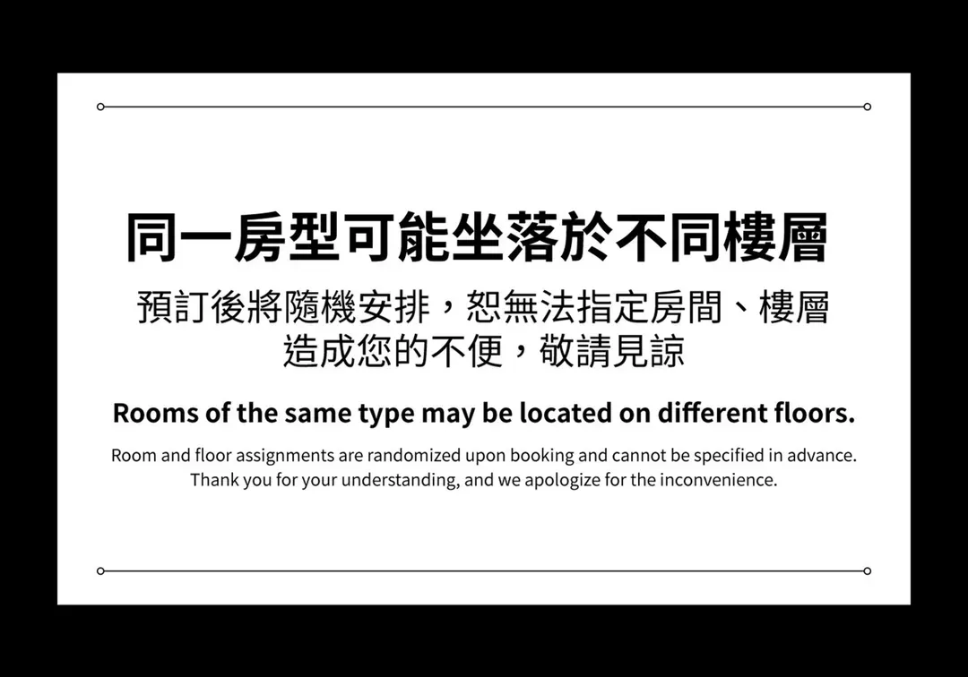 花蓮佑尼可智能入住旅店｜海景｜近東大門｜電梯