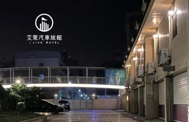 艾萊汽車旅館-經濟雙人房(共用衛浴)-6