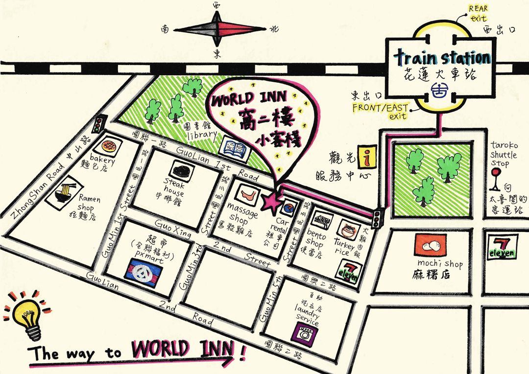 窝二楼小客栈 | 青年旅馆 x 背包客房 | 研磨咖啡x手工蛋糕 | 套房