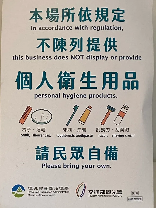 艷陽天-標準雙人房-8