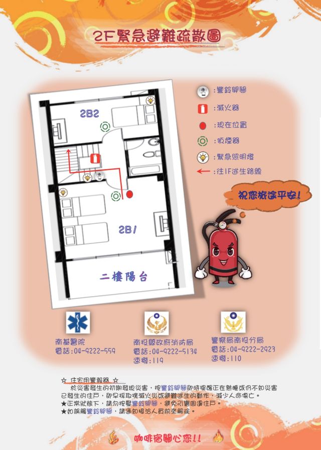 웨이웨이 커피 하우스 (Wei Wei Coffee House)-Coffee and four-person room type ~ happy fashion style near Nantou City Sky Bridge, Monkey Exploration Well, Xingyue Sky, Micro-heat hills and other attractions and convenience stores-6