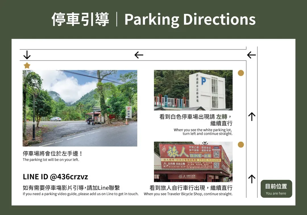 伊達邵智能入住旅宿丨電梯