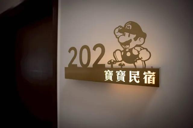 寶寶民宿-經濟雙人房-1