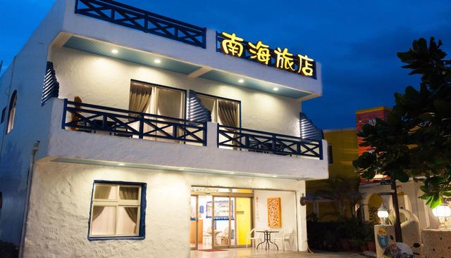 南海旅店-三人房-6