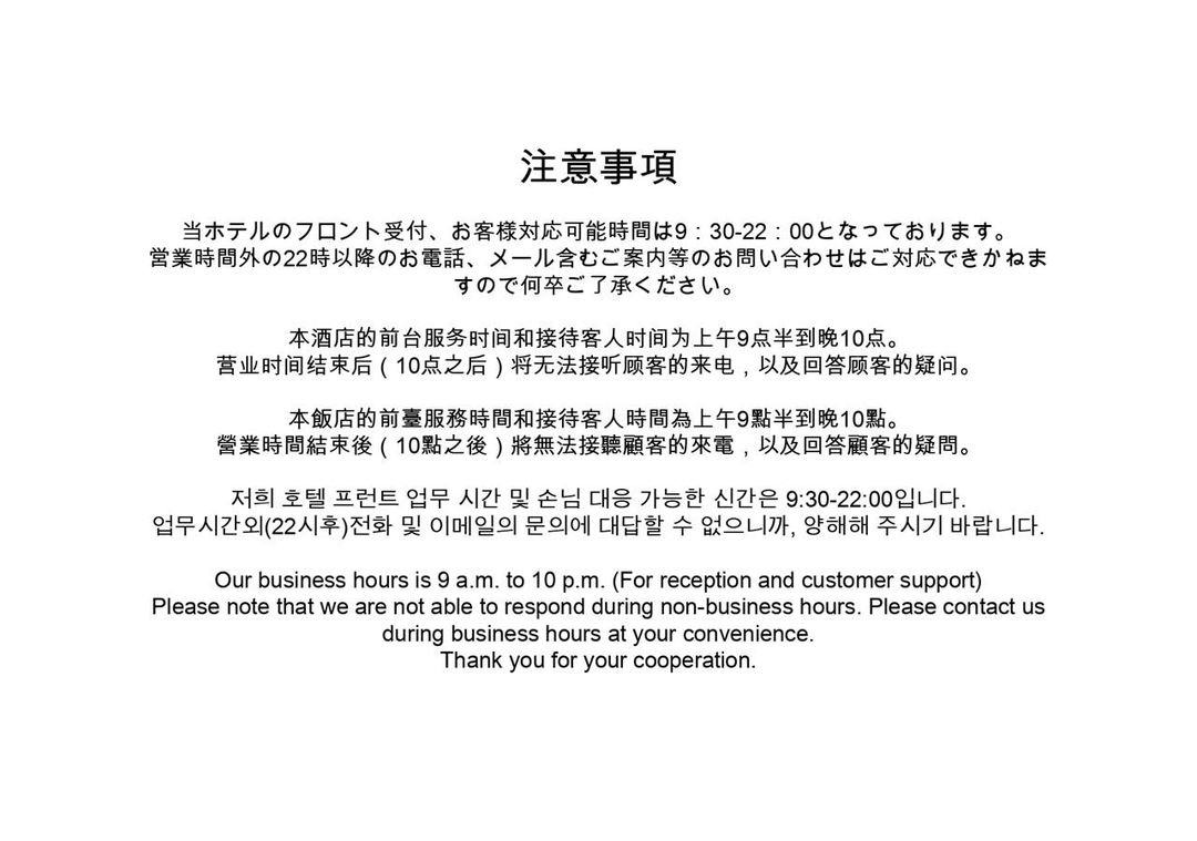 5min walk from JR Komagome/9min walk to cherry blossom and autumn foliage garden / Private room