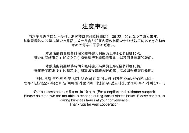 5min walk from JR Komagome/9min walk to cherry blossom and autumn foliage garden / Private room-Quad Room - 002-3