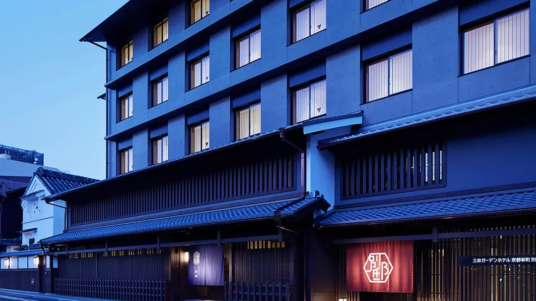三井花园饭店 京都新町 别邸｜大浴场/乌丸御池站步行7分