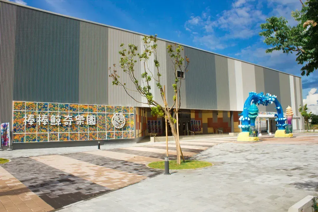 【High Speed Rail Holiday】 Chiayi Bang Bang Building Blocks Hotel 2-Day Free Travel
