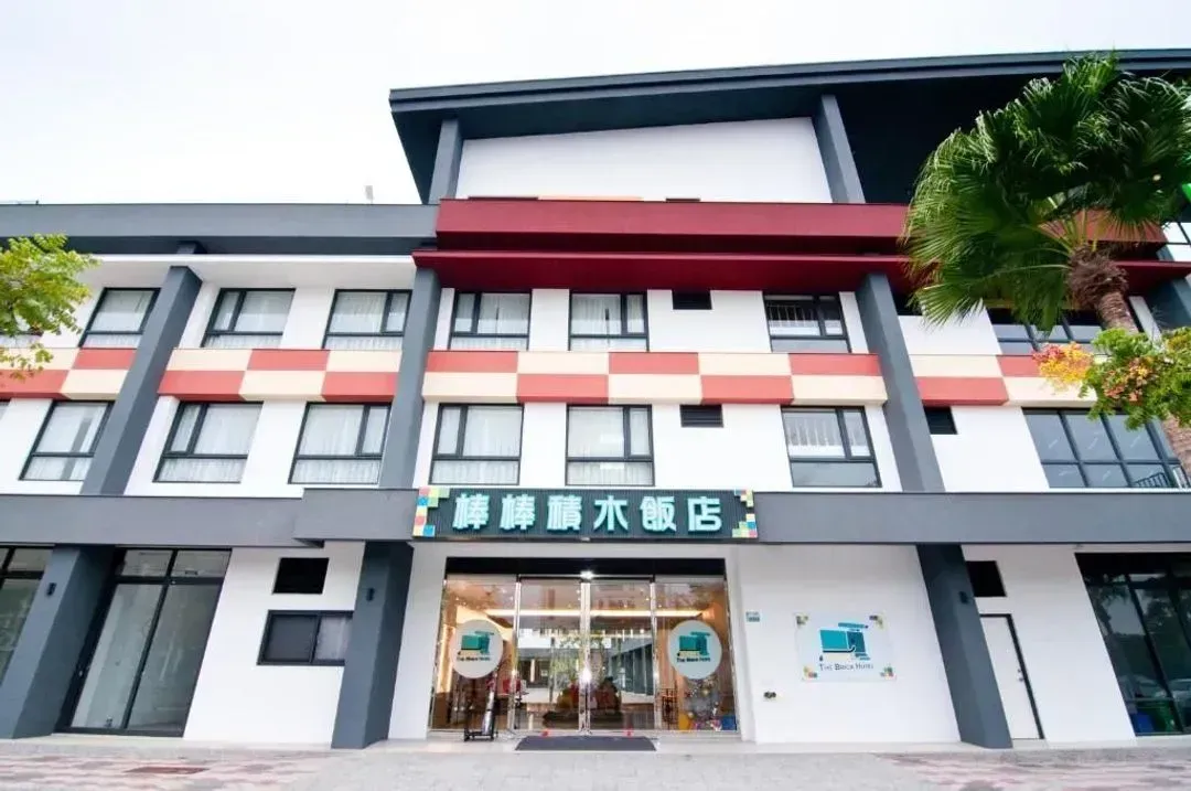 【High Speed Rail Holiday】 Chiayi Bang Bang Building Blocks Hotel 2-Day Free Travel