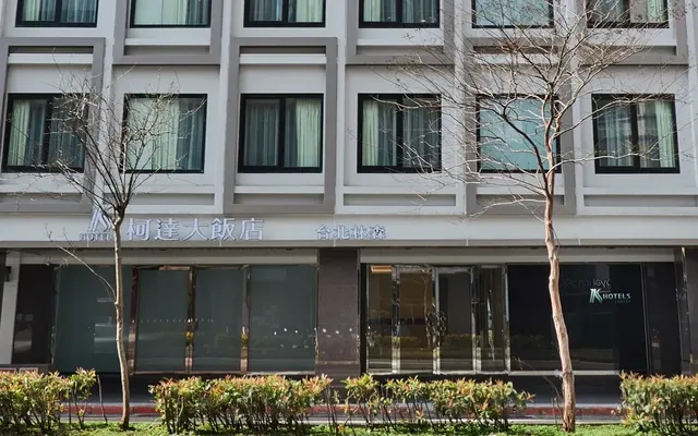 【高鐵假期】 台北柯達大飯店林森館2日自由行｜近中山站、中山商圈-【常態促銷】- 商務客房(6坪-1大床-含早)-4