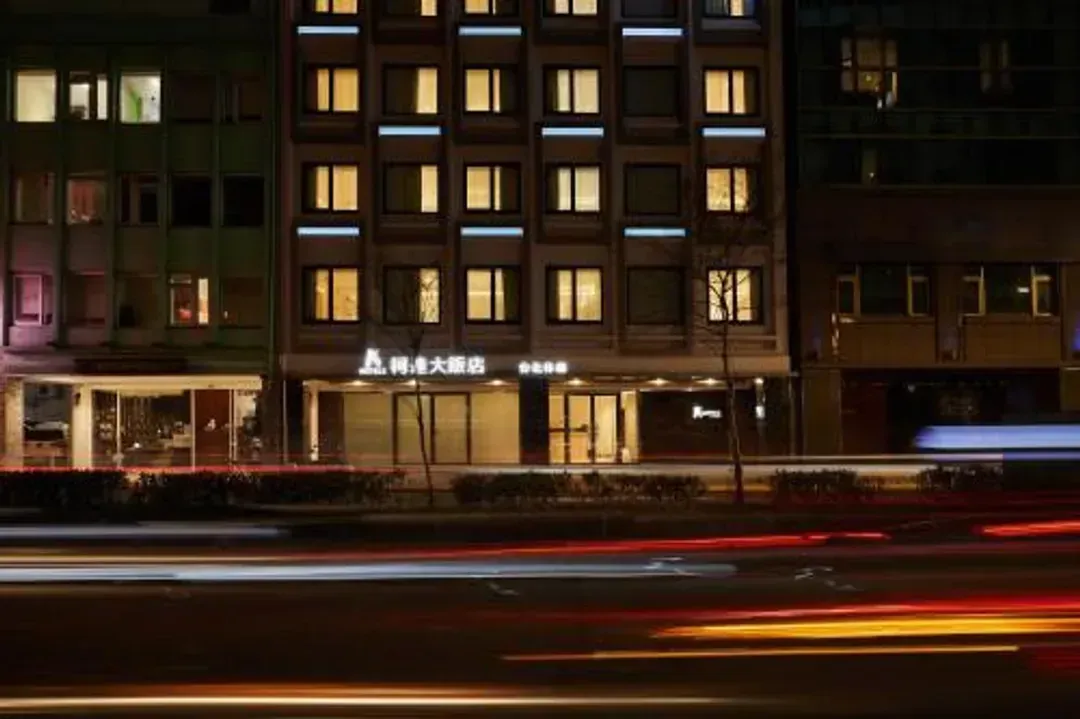 【高鐵假期】 台北柯達大飯店林森館2日自由行｜近中山站、中山商圈